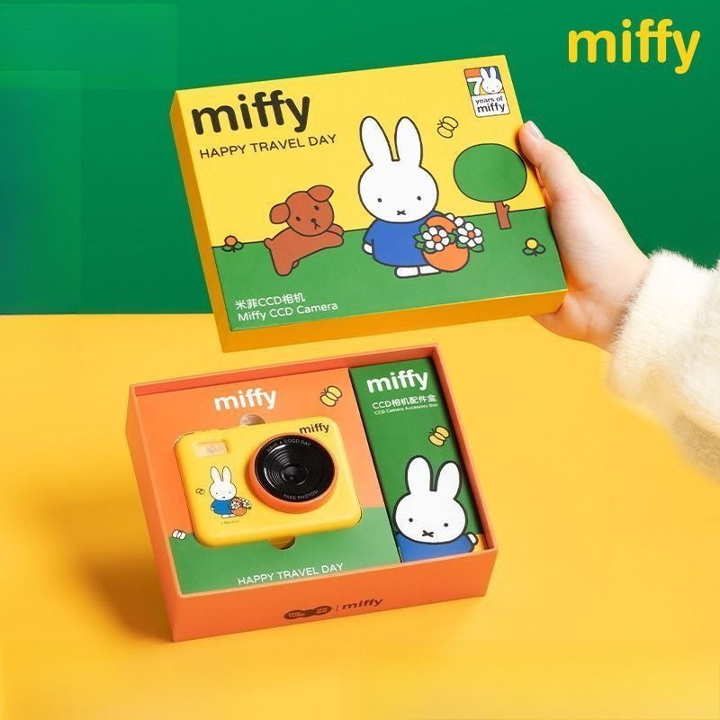 Women Accessories Gift Box - Anime Miffy CCD Rebuild Camera Cadeaubox