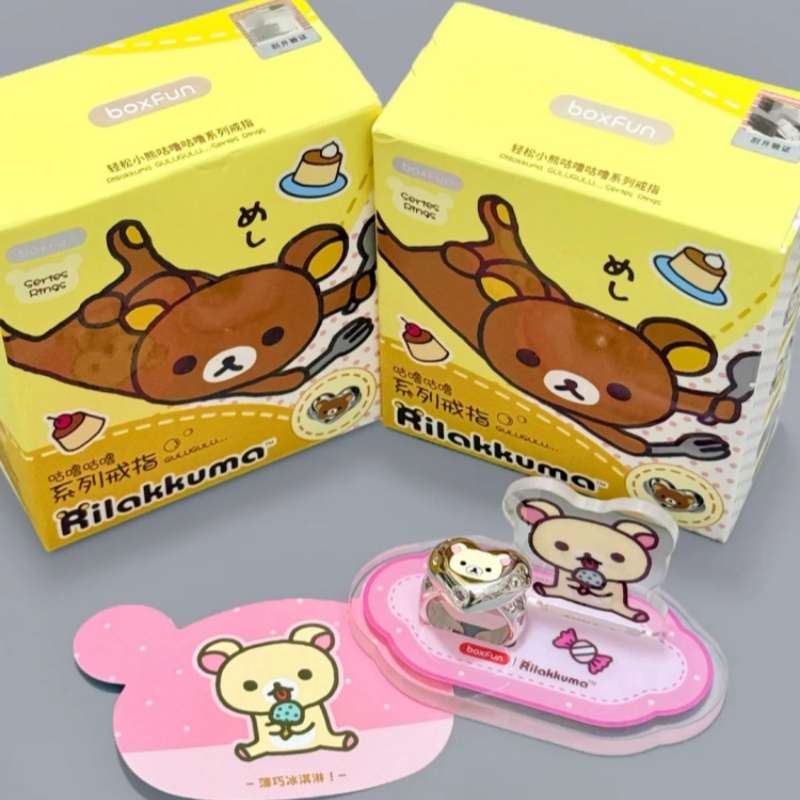 Maihe Rilakkuma Cartoon Ring B - Women Accessories Gift Box recensie en prijs
